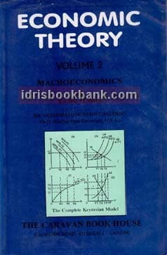 ECONOMIC THEORY VOL 2 BA BSC