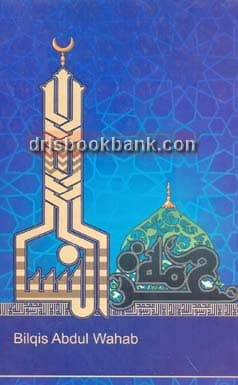 HURMAT UN NISA