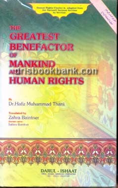 THE GREATEST BENEFACTOR OF MANKIND AND HUMAN