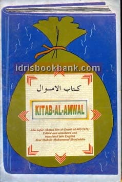 KITAB AL AMWAL