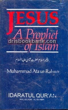 JESUS A PROPHET OF ISLAM