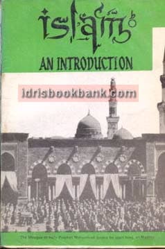 ISLAM AN INTRODUCTION