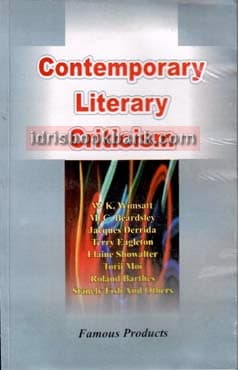 FAMOUS CS CONTEMPORARY LITERARY CRITICSM