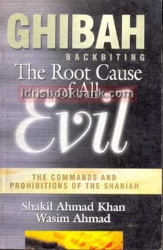 GHIBAH BACKBITING ROOT CAUSE OF ALL EVIL