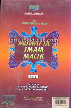MUWATTA IMAM MALIK VOL 1 2