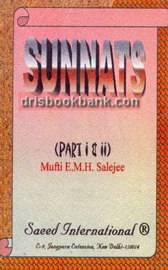SUNNATS PART 1 2