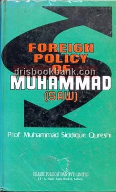 FOREIGN POLICY MUHAMMAD (PBUH)