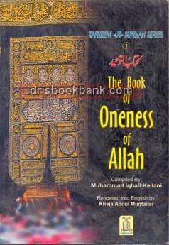 THE BOOK OF ONENESS OF ALLAH