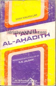TAWIL AL AHADITH