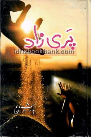 PARI ZAAD