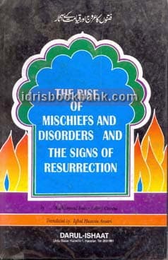 THE RISE OF MISCHIEFS AND DISORDERS