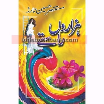 HAZARON RASTAY