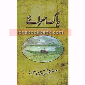 YAAK SARAY