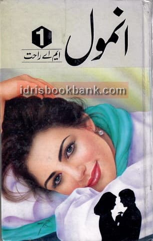 ANMOOL 1