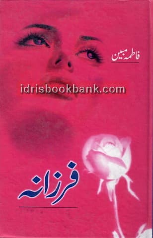FARZANA