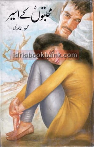 MOHABTOON KAY ASEER