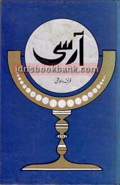 AARSI