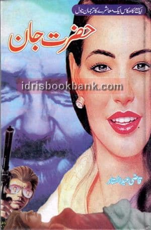 HAZRAT JAAN