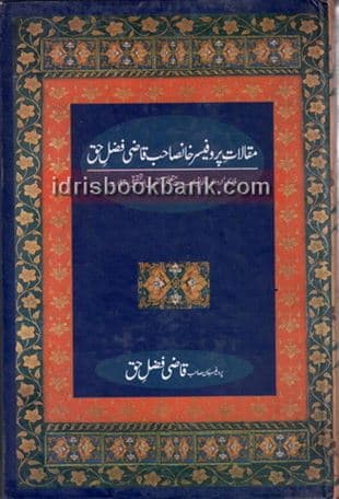 MAQLAT PROF KHAN SAIB QAZI FAZAL E HAQ