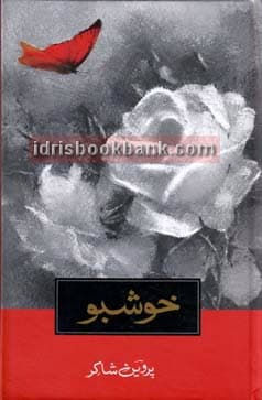 KHUSHBOO