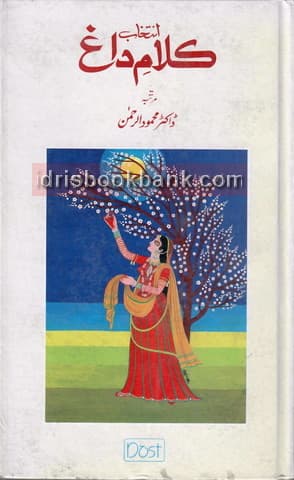 KALAM E DAG