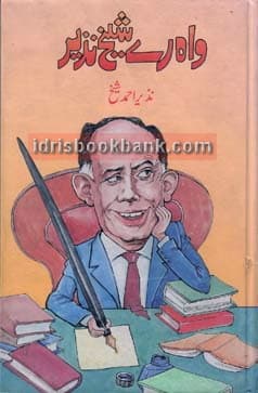 WAH RAY SHEIK NAZIR
