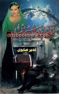TALKHABA SHEREEN