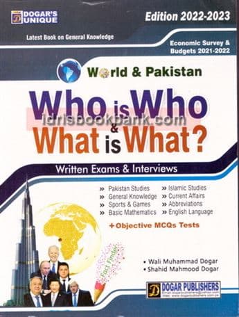 DOGAR UNI WHO IS WHO WHAT IS WHAT