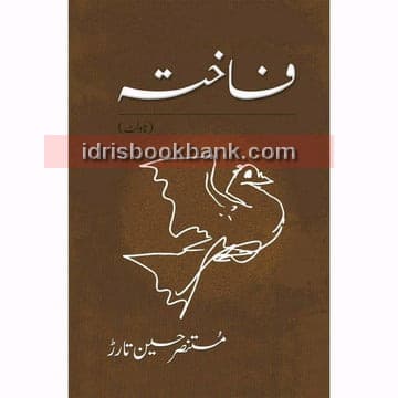 FAKHTA