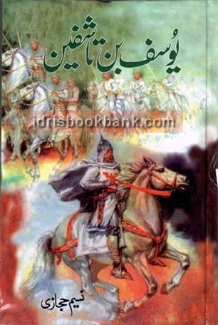 YOUSAF BIN TASHFEEN