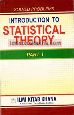 ILMI KEY TO STATISTICAL THEORY BA P1