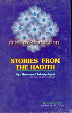 STORIES FROM THE HADITH