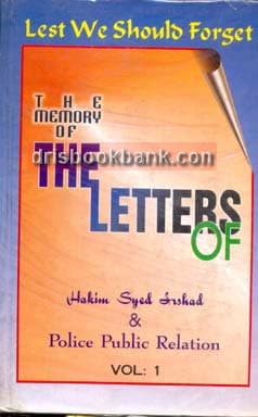 THE MEMORY OF THE LETTERS