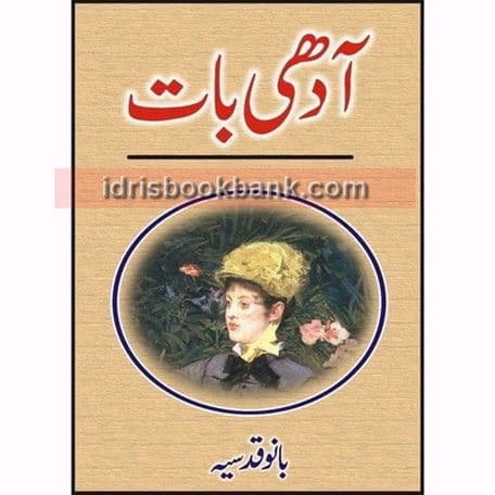 ADHI BAAT