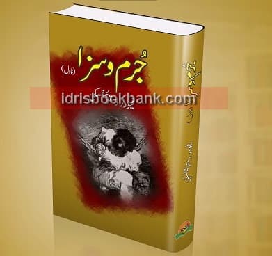 JURAM O SAZA