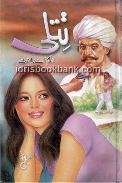 TITLI