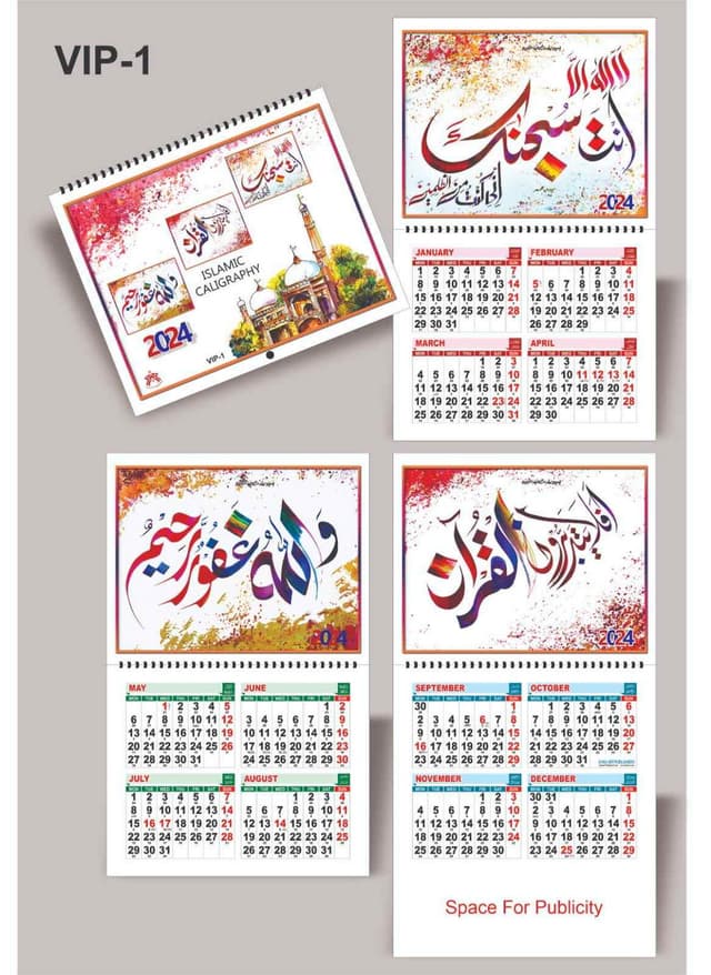 CALENDAR SPIRAL 3 PAGE 11*14 NO VIP-01