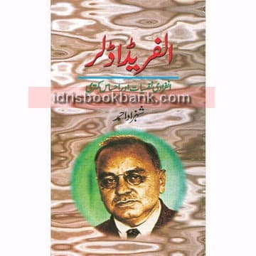ALFRED ADLER