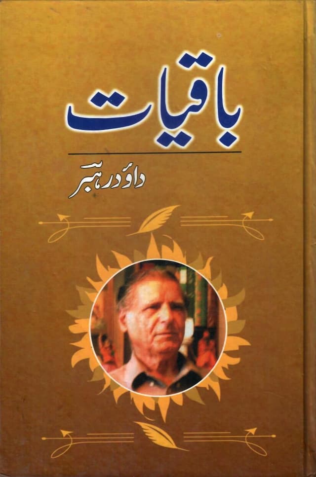 BAAQIAAT