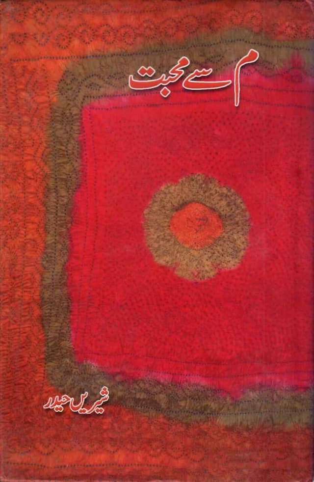 MEEM SAY MOHABBAT