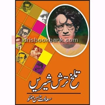 TALKH TURSH SHIRIN
