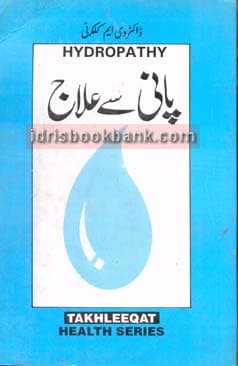 PANI SAY ELLAG NEW