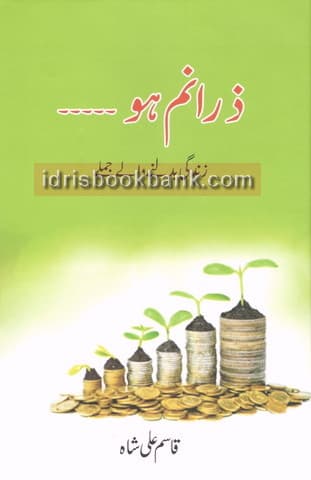 ZARA NAM HO
