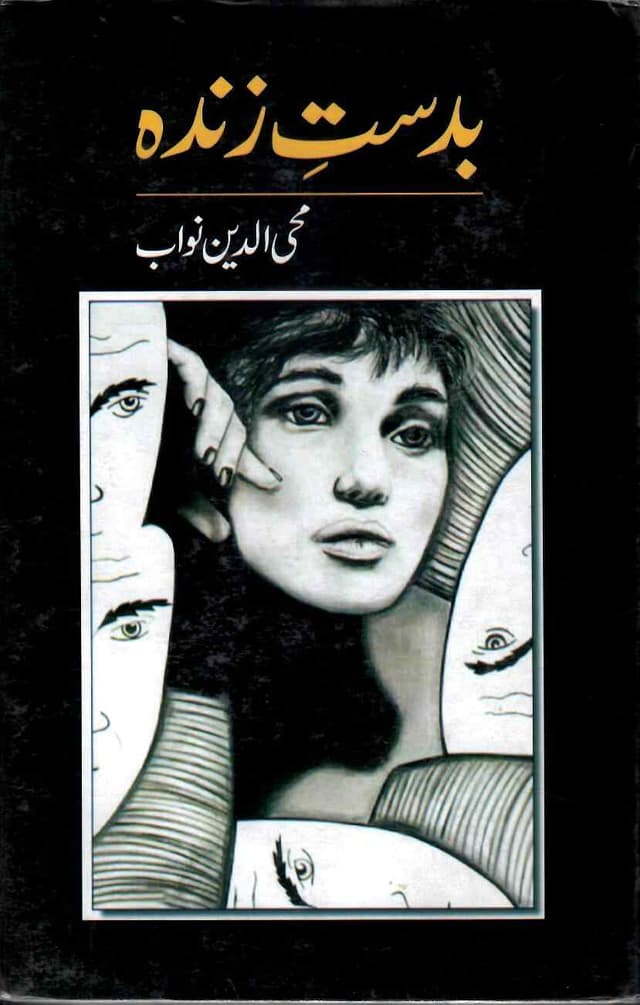 BADAST E ZINDA