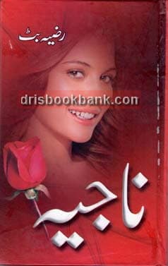 NAJIYA