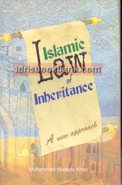 ISLAMIC LAW OF INHERITANCE