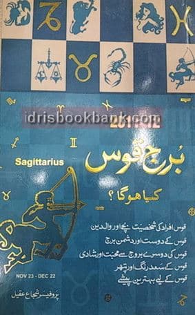 BOORJ BOOKS