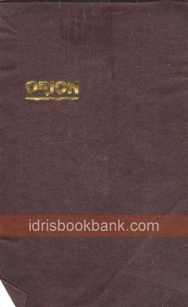 ORION GUM PAD MEDIUM