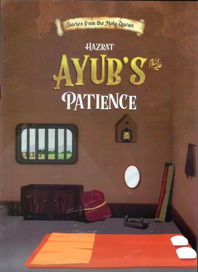 PROPHET AYUBS (AS) PATIENCE