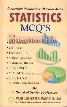 EMPORIUM COMPENDIUM OF STATISTICS MCQS